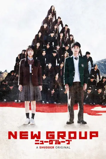 Plakat do filmu "New Group" #1884089