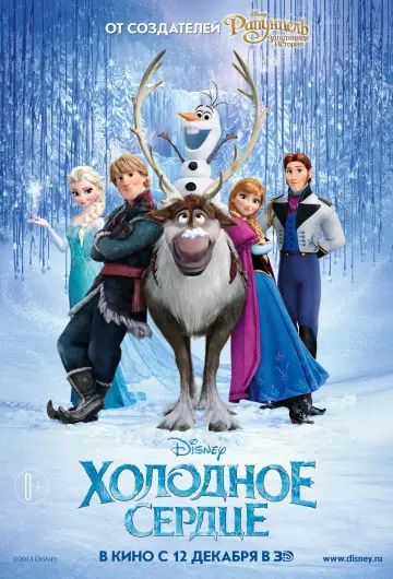 Plakat do filmu "Қазақтың қорқынышты ертегілері" #792048