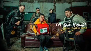 Zasłona do filmu "In Da House 3: In Korea" #1896831