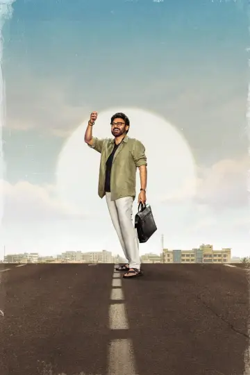 ఆదర్శ కుటుంబం హౌస్ నెం. 47 - AK 47 plakat
