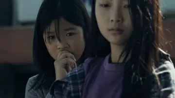 Zasłona do filmu "구덩이" #1624253