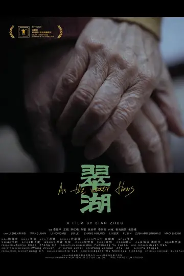 翠湖