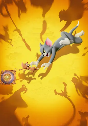 Plakat do filmu "Tom i Jerry: Przygoda w muzeum" #768982