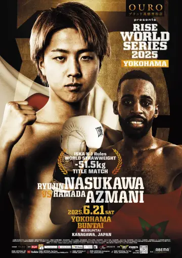 Plakat do filmu "RISE World Series 2025: Yokohama" #1779379