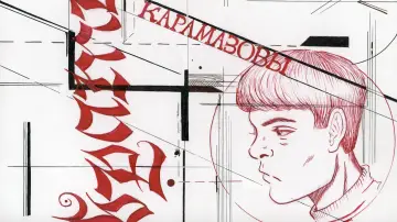 Zasłona do filmu "братья карамазовы" #981699