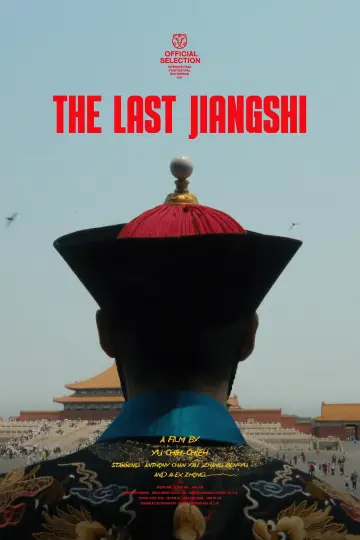 末代僵尸