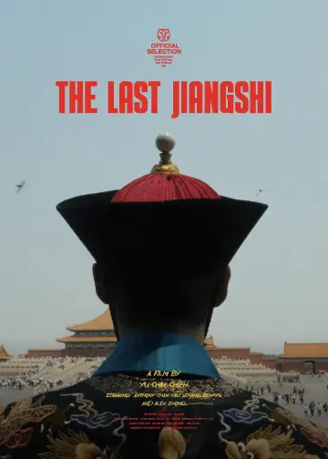 末代僵尸