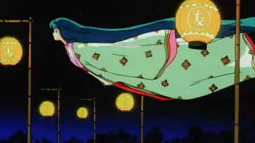 Zasłona do filmu "うる星やつら4 ラム・ザ・フォーエバー" #1639542