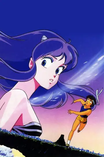 Plakat do filmu "うる星やつら4 ラム・ザ・フォーエバー" #1639550