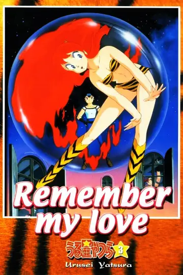 Plakat do filmu "うる星やつら3 リメンバー・マイ・ラヴ" #1637640