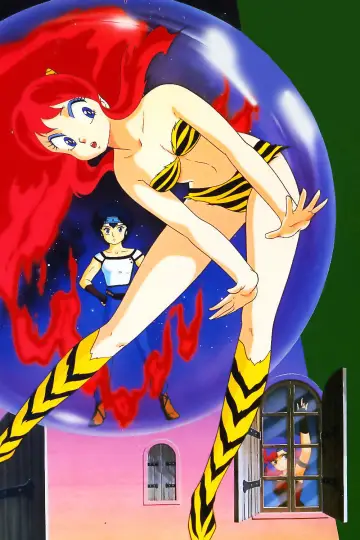 Plakat do filmu "うる星やつら3 リメンバー・マイ・ラヴ" #1637641
