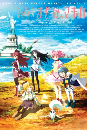 Plakat do filmu "Mahou Shoujo Madoka★Magica Movie 1: Hajimari no Monogatari" #343560
