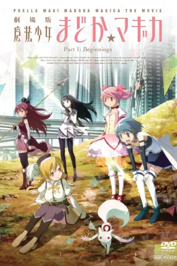 Plakat do filmu "Mahou Shoujo Madoka★Magica Movie 1: Hajimari no Monogatari" #343562