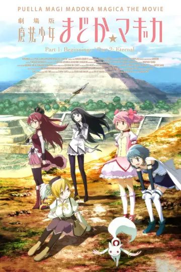 Plakat do filmu "Mahou Shoujo Madoka★Magica Movie 1: Hajimari no Monogatari" #887722