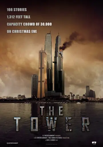 Plakat do filmu "타워" #354443