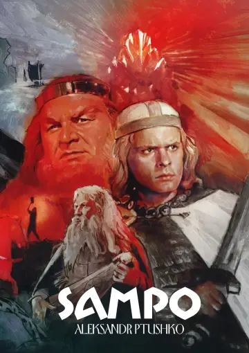 Plakat do filmu "Сампо" #882235