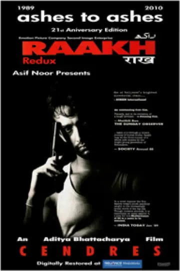 Plakat do filmu "राख" #968505