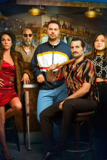 Plakat do filmu "Une Famille de Bâtards" #909413