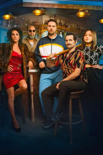 Une Famille de Bâtards