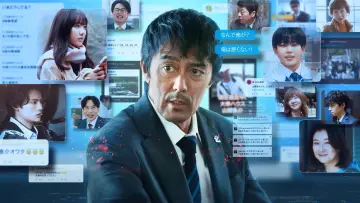 Zasłona do filmu "俺ではない炎上" #790342