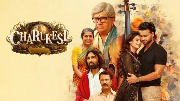 Zasłona do filmu "சாருகேசி" #1875030