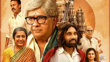 Zasłona do filmu "சாருகேசி" #956829
