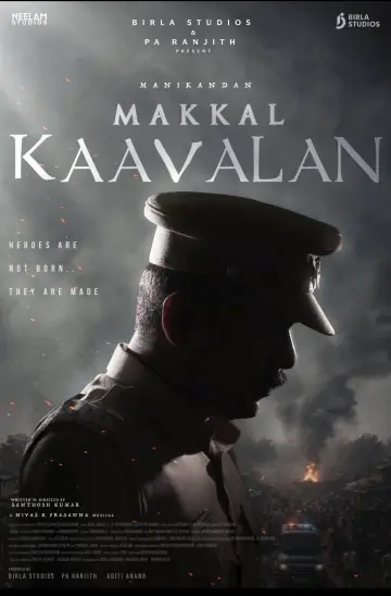 Plakat do filmu "மக்கள் காவலன்" #1810125