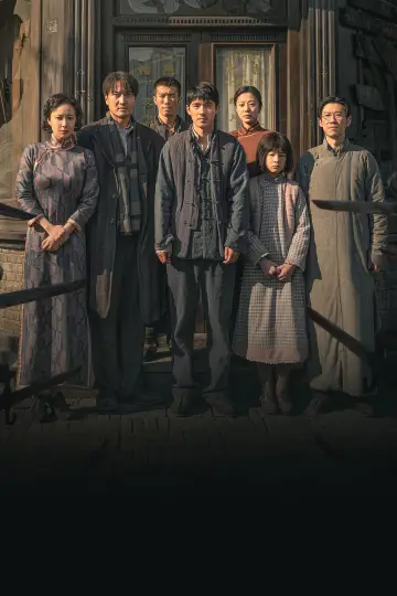 Plakat do filmu "Masakra w Nankinie" #1201633