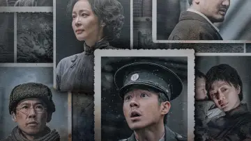 Zasłona do filmu "南京照相馆" #534243
