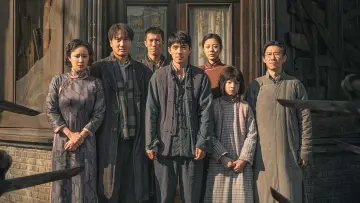 Zasłona do filmu "南京照相馆" #534247