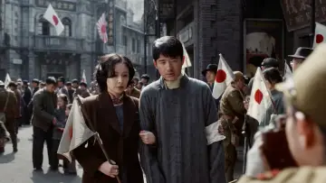 Zasłona do filmu "南京照相馆" #534253