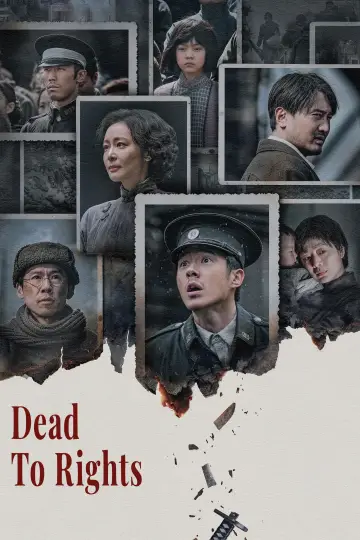 Plakat do filmu "南京照相馆" #534258
