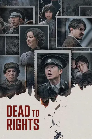 Plakat do filmu "南京照相馆" #534259