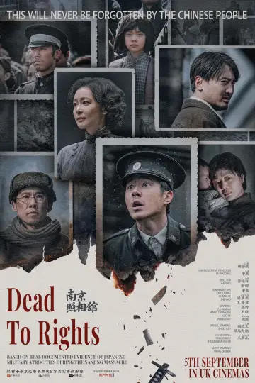 Plakat do filmu "南京照相馆" #534261