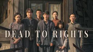 Zasłona do filmu "南京照相馆" #779736