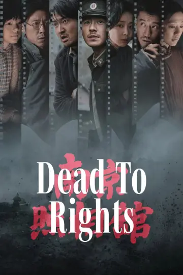 Plakat do filmu "南京照相馆" #799583