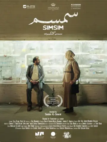 سِمسم