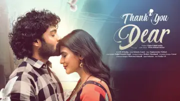Zasłona do filmu "థ్యాంక్యూ డియర్" #593418