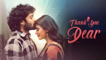 Zasłona do filmu "థ్యాంక్యూ డియర్" #593419