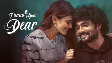 థ్యాంక్యూ డియర్