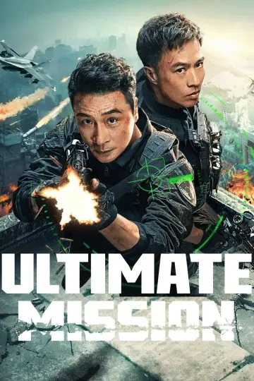 终极拯救