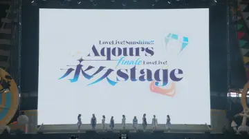 Aqours Documentary plakat