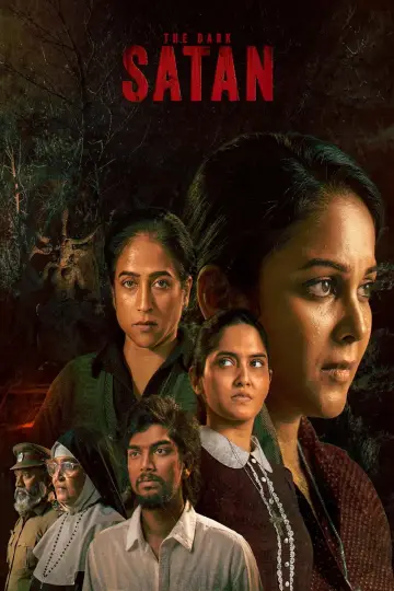 Plakat do filmu "தி பிளாக் பைபிள்" #911446