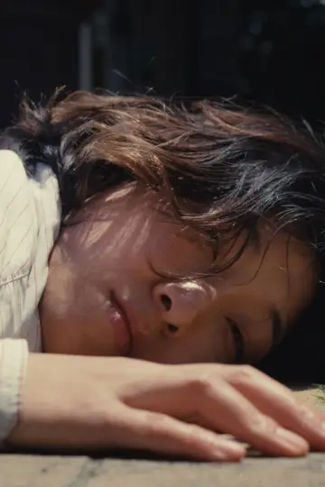 Plakat do filmu "まっすぐな首" #1152325
