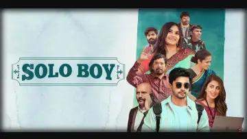 సోలో బాయ్‌