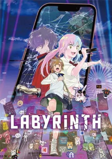 Plakat do filmu "迷宮のしおり" #540731