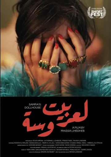 Samra's Dollhouse plakat