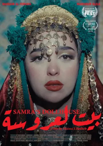 Plakat do filmu "Samra