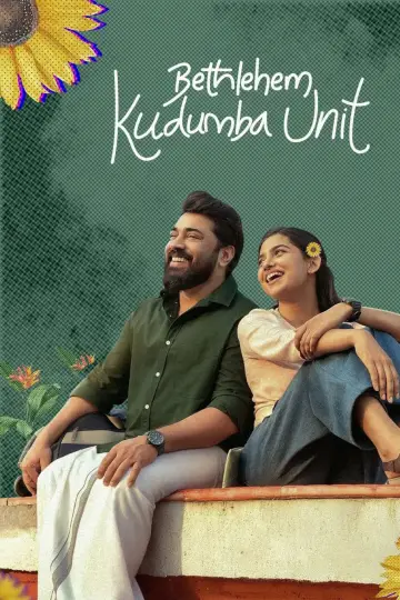 Plakat do filmu "ബെത്‌ലഹേം കുടുംബ യൂണിറ്റ്" #1618210