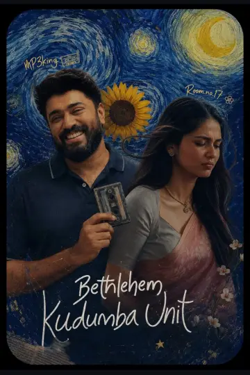 Plakat do filmu "ബെത്‌ലഹേം കുടുംബ യൂണിറ്റ്" #1618215